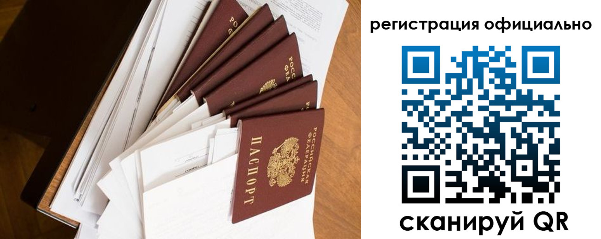 прописка для школы в Козельске